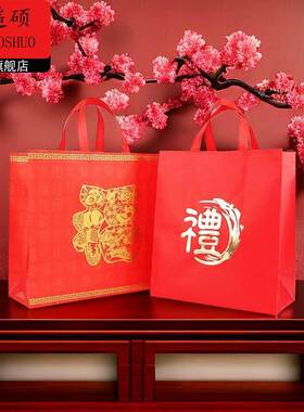 马年礼品袋2026礼品袋马年包装不织布布袋定制红色喜庆新年包装手