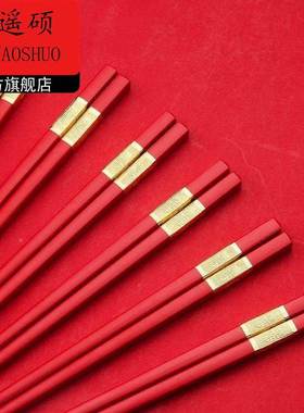 新年餐具结婚专用高档红色筷子家用婚礼喜事新款实用礼盒喜筷婚庆