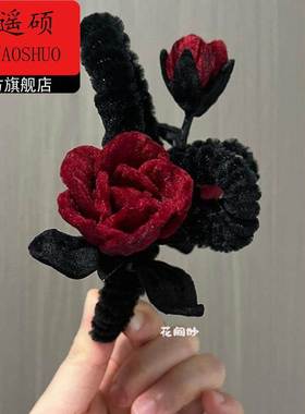 情人节手工diy小清新桃花抓夹创意扭扭棒发饰diy手工材料包自制生