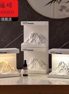 情人节礼盒新款日照金山香薰扩香石桌面牀头柜摆件小夜灯香氛礼物