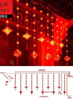 马年装饰2026款春节新年红灯笼装饰灯结婚布置乔迁led彩灯闪灯橱