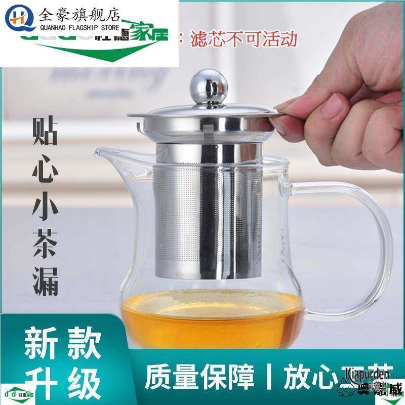 304不锈钢带盖茶漏茶滤茶叶过滤网茶壶内胆泡茶过滤器玻璃壶配件,淘宝优惠券,粉丝福利购,淘宝优惠卷