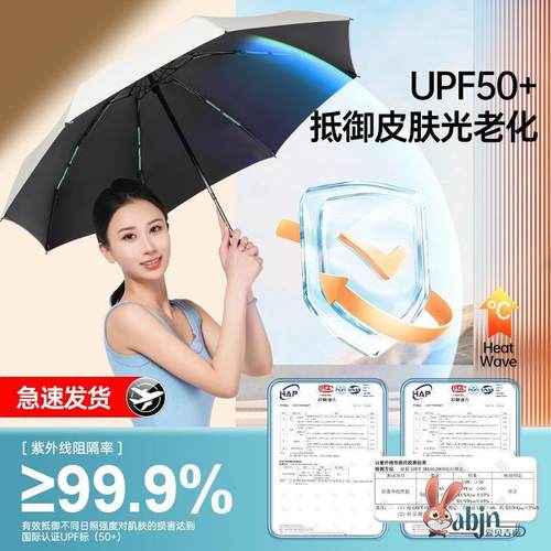 遮阳伞黑胶防晒防紫外线女迷你小巧折叠便携胶囊太阳伞男晴雨两用 - 图2