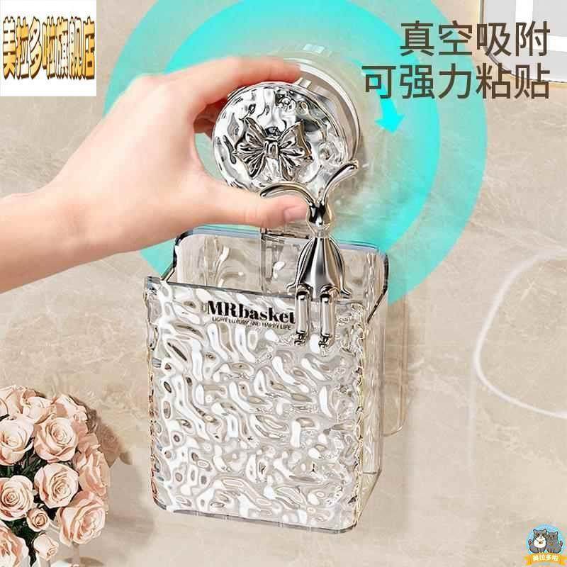 牙刷牙膏梳子置物架免打孔壁挂化妆室吸盘收纳盒浴室剃胡刀收纳筒,淘宝优惠券,粉丝福利购,淘宝优惠卷