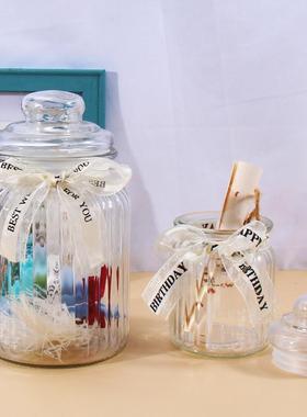 许愿瓶子玻璃木塞贝壳沙子干花储存物罐创意漂流空罐幸运星星折纸