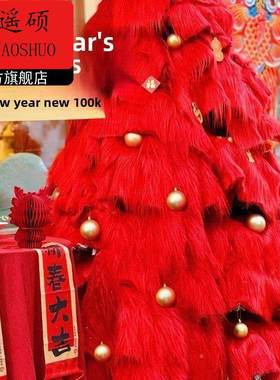 新年装饰网红粉色毛绒毛毛树摆件高级感场景布置装饰节diy材料包