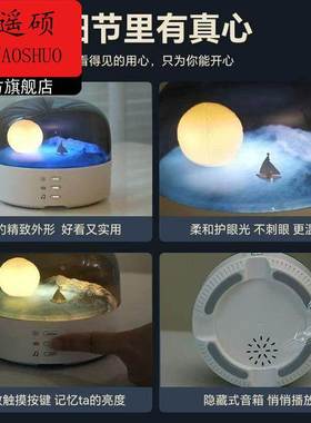 音响送男生蓝牙音响小夜灯女生生日礼物男生闺蜜送女朋友创意实用