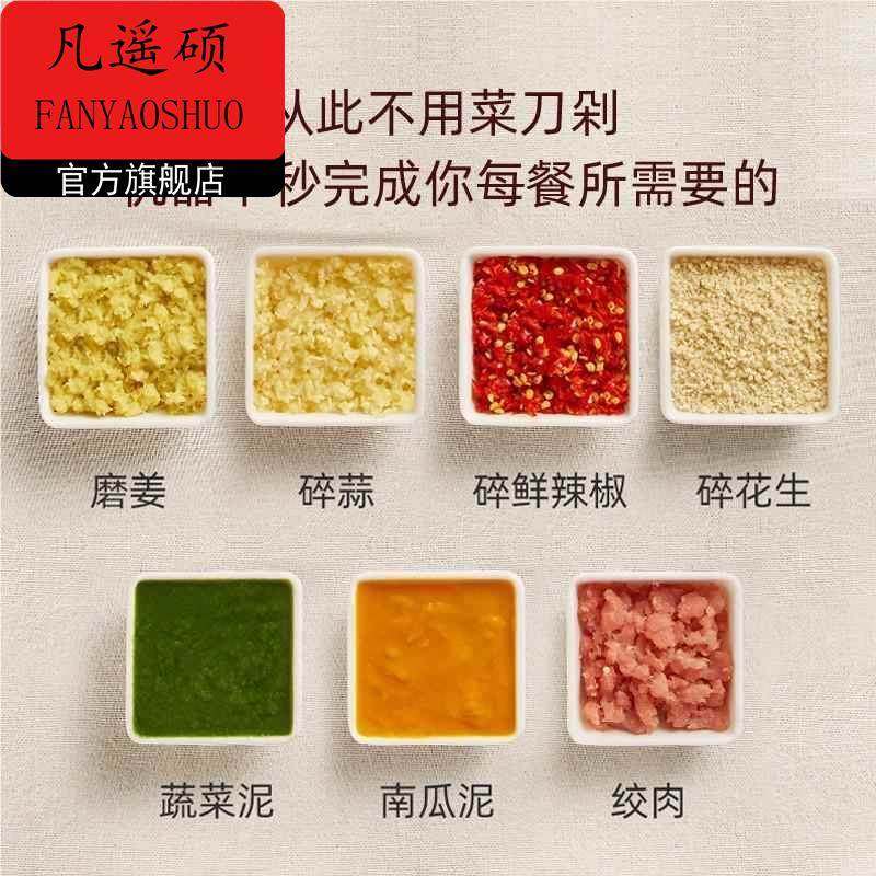 家用多功能迷你电动婴儿辅食机 研磨机实用料理机可绞肉,淘宝优惠券,粉丝福利购,淘宝优惠卷