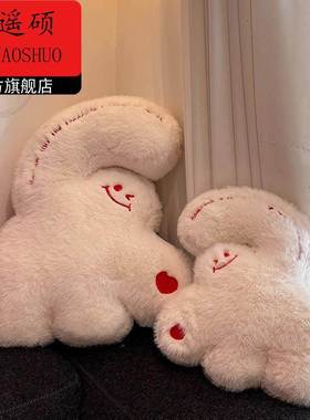 情人节抱枕比心爱心抱枕沙发靠垫枕情人节毛绒玩具压牀娃娃娃娃抱