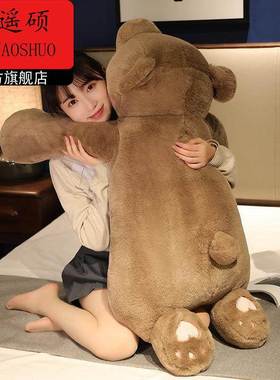 情人节礼物送女友超大北极棕熊熊猫毛绒玩具公仔布偶男生抱枕着长
