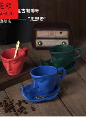 情人节礼物送男生欧式复古创意设计感礼物情侣马克杯咖啡杯碟节情