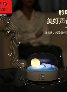 情人节礼物送男生蓝牙音响音箱气氛灯小夜灯女生礼物男生送女朋友