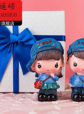 情人节礼物送男友表白送男朋友的礼物 特别 创意浪漫女友闺蜜生日