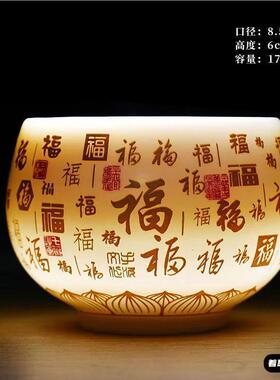 羊脂玉白瓷主人杯心经杯个人杯中式陶瓷品茗杯喝茶水杯大号茶碗盏