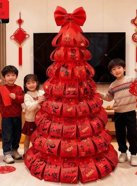 年味氛围装饰2026新年春节过年许愿树发财树幼儿园马年diy商场景