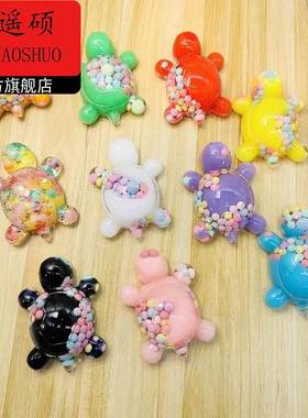 夜光流沙小乌龟巨无霸对对碰网红仿真可爱动物玩偶女孩摆件玩具