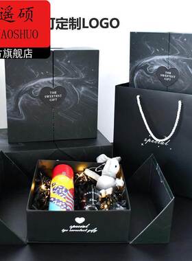 情人节礼盒空盒礼物盒包装盒礼品盒生日礼物盒空盒男生装菸盒菸盒