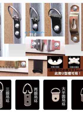 相框配件装饰画五金挂钩十字绣钟表画框无痕钉暗挂广告牌镜框挂钩