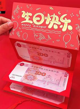情人节红包摺叠红包创意个性女友好看女朋友情人节送老婆仪式感生