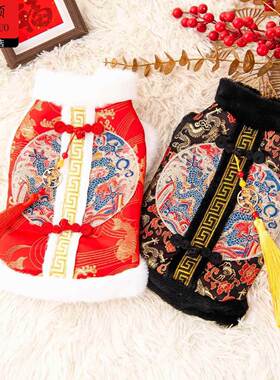 狗狗新年衣服猫咪喜庆刺绣唐装新年冬天保暖德文布偶英短金渐层防