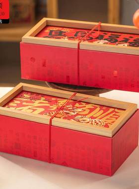 新年礼盒新年礼盒包装盒坚果年货特产熟食腊味马过年春节中式礼品