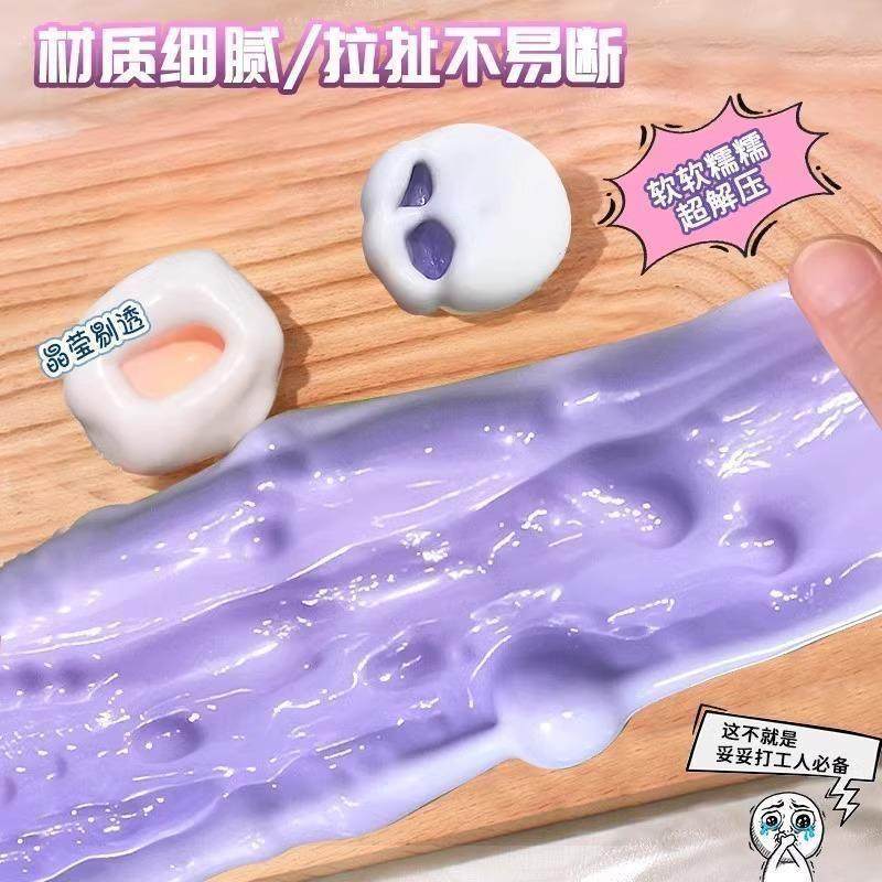 冰皮糯米糍捏捏乐手作球送针管手工diy可塑形慢回弹解压神器玩具6,淘宝优惠券,粉丝福利购,淘宝优惠卷