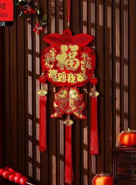 挂件2026年新款福字挂件2026新款双面立体苹果新年福字中国结挂件