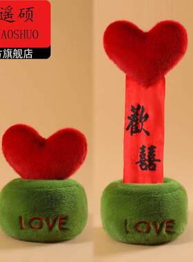 情人节蛋糕惊喜礼盒抱枕蛋糕毛绒玩具公仔爱心玩偶摆件情人节礼物
