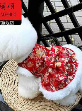 狗狗新年衣服盘扣唐装小狗狗棉衣服新年喜庆冬季泰迪比熊博美猫咪