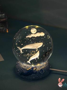 海洋水晶球治愈系桌面摆件小夜灯装饰品生日礼物女生实用女孩七夕
