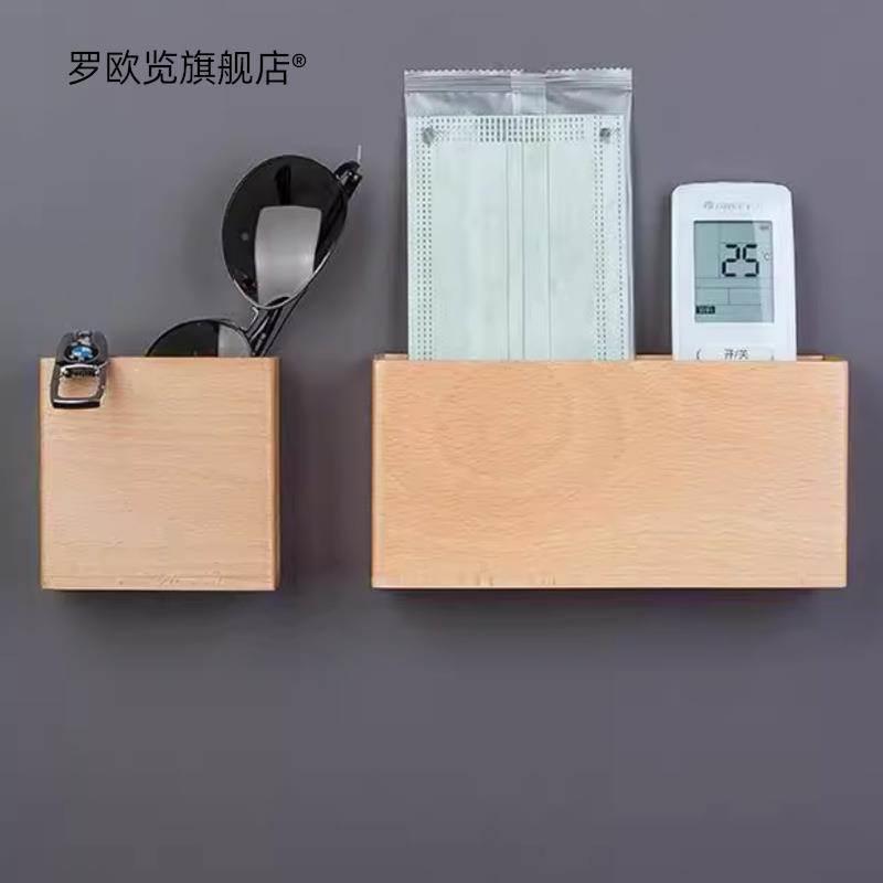 遥控器储物挂盒客厅电视机空调置物实木收纳盒免打孔手机墙壁挂架 - 图0