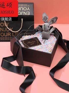 情人节礼盒空盒情人节心形礼盒空盒爱心包装ins风生日礼物伴手礼