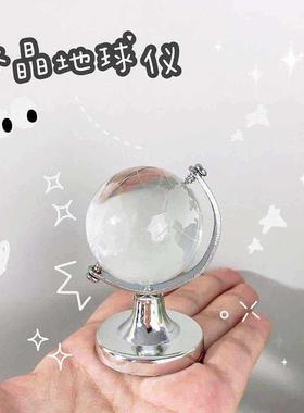 迷你地球仪摆件水晶桌面装饰学生用送男女朋友的生日礼物毕业创意