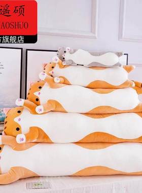 情人节抱枕可爱猫咪毛绒玩具长条布娃娃抱枕韩版儿童牀上睡觉玩偶