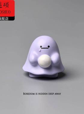 丑工位大赛拿了名工位丑萌单品摆件高级感小众无聊了，摆摆小