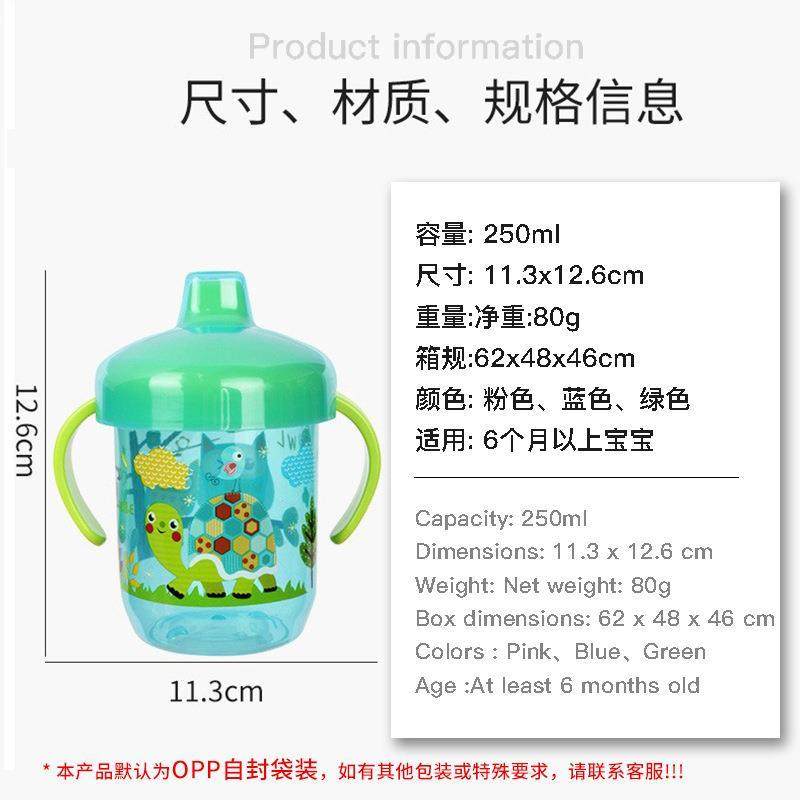 婴幼儿学饮杯密封防漏鸭嘴杯宝宝水杯外出秋冬季新款儿童塑料水杯,淘宝优惠券,粉丝福利购,淘宝优惠卷