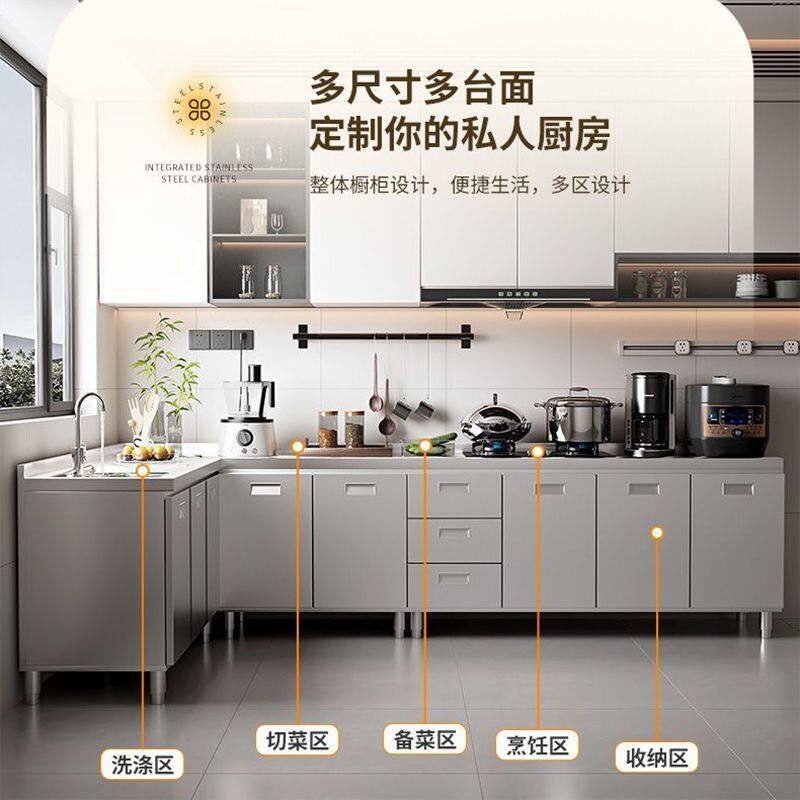 不锈钢厨房橱柜简易灶台柜橱柜一体租房家用组装经济型整体厨房,淘宝优惠券,粉丝福利购,淘宝优惠卷