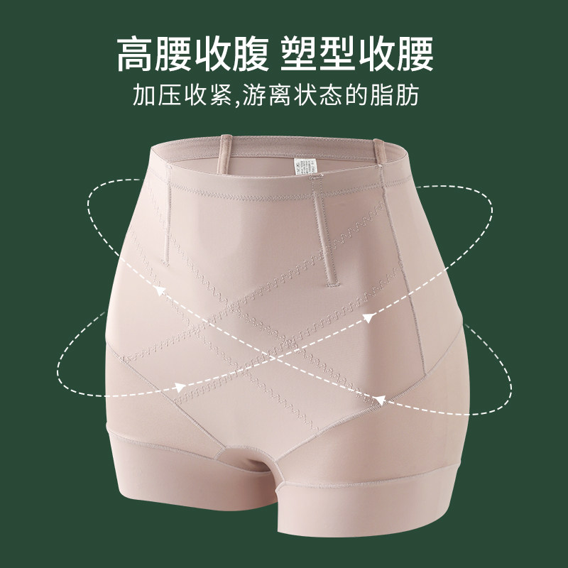 新款春季高腰收腹提臀交叉腰束腰显瘦塑身加大加肥内裤女士美体裤,淘宝优惠券,粉丝福利购,淘宝优惠卷