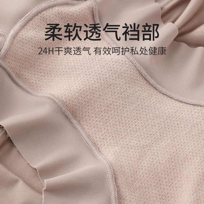 新款春季高腰收腹提臀交叉腰束腰显瘦塑身加大加肥内裤女士美体裤,淘宝优惠券,粉丝福利购,淘宝优惠卷