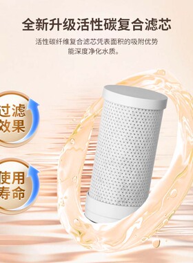 世虹净水器水龙头过滤器