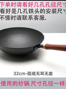 通用 电木二孔 三孔炒锅手柄 锅把手锅柄炒锅铁锅防烫耐高温把手