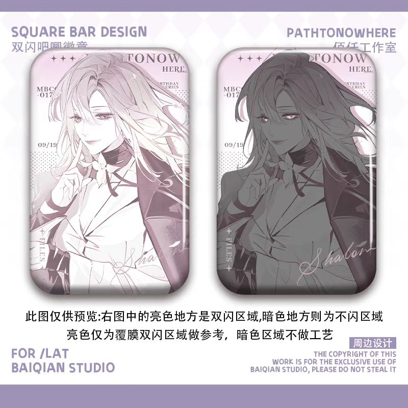 无期迷途生日系列卓娅卡门奈特曼提斯瑟琳温蒂吧唧徽章谷子现货 - 图1