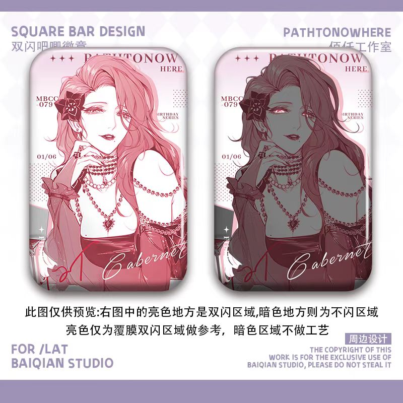 无期迷途生日系列卓娅卡门奈特曼提斯瑟琳温蒂吧唧徽章谷子现货 - 图2