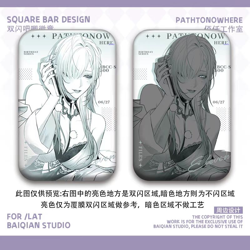 无期迷途生日系列卓娅卡门奈特曼提斯瑟琳温蒂吧唧徽章谷子现货 - 图3