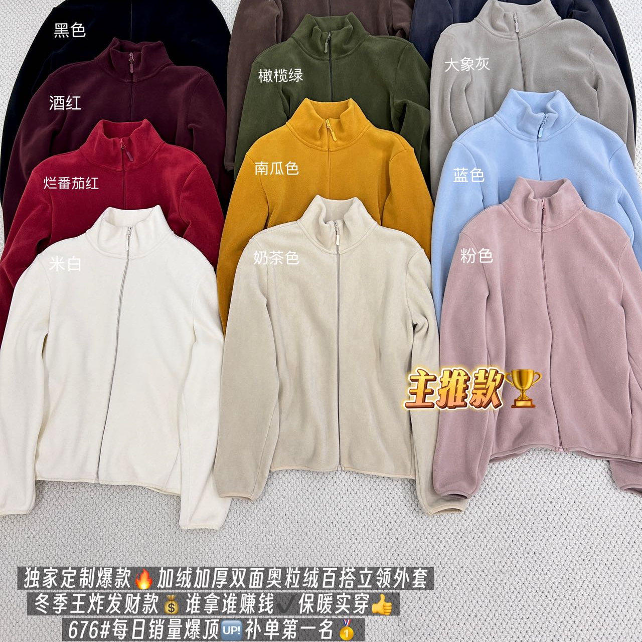 柒外2025秋冬新款韩版双面奥粒绒加厚保暖女开衫宽松休闲上衣外套,淘宝优惠券,粉丝福利购,淘宝优惠卷