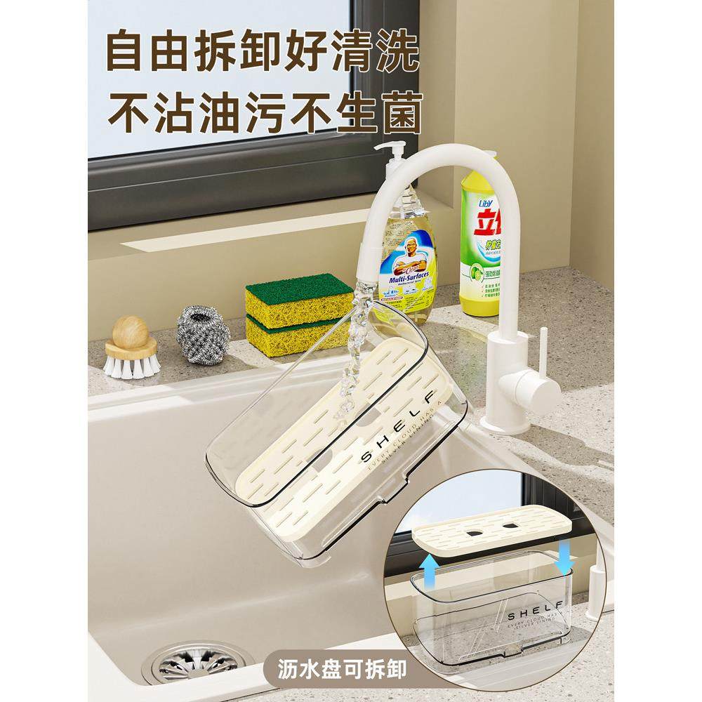 台面大容量抹布洗碗收纳架水槽沥水置物架厨房海绵抹布沥水架碗架,淘宝优惠券,粉丝福利购,淘宝优惠卷