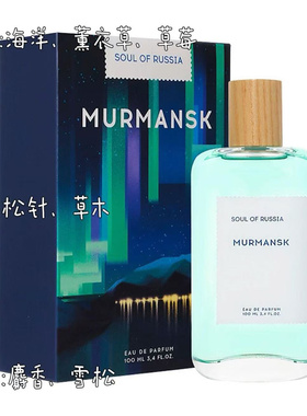 SoulofRussia莫斯科香水小样