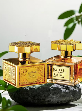 Kajal卡加阿尔马兹拉香水小样