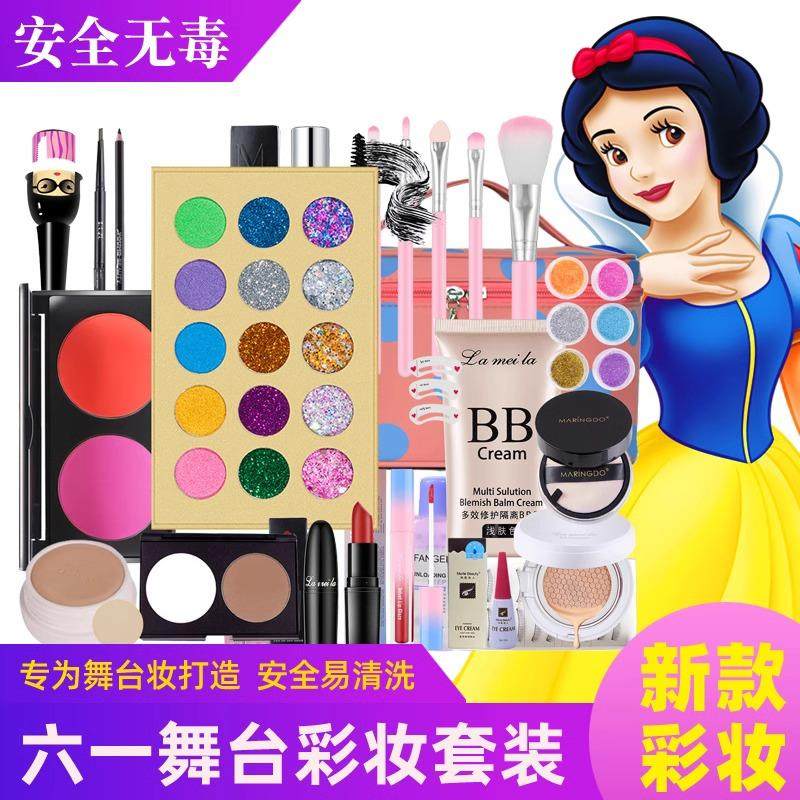 儿童化妆品套装全套表演出学生六一舞台妆彩妆专用彩色眼影盘亮片,淘宝优惠券,粉丝福利购,淘宝优惠卷