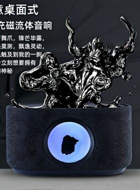 手机无线充电，磁流体，彩色背光